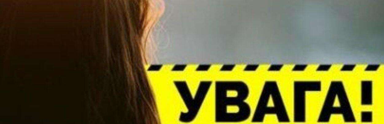 ����: 0564.ua