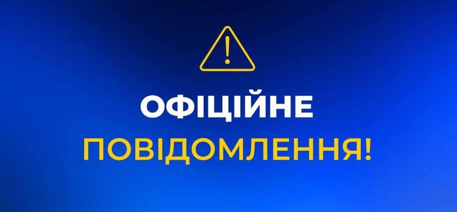 ����: 0564.ua