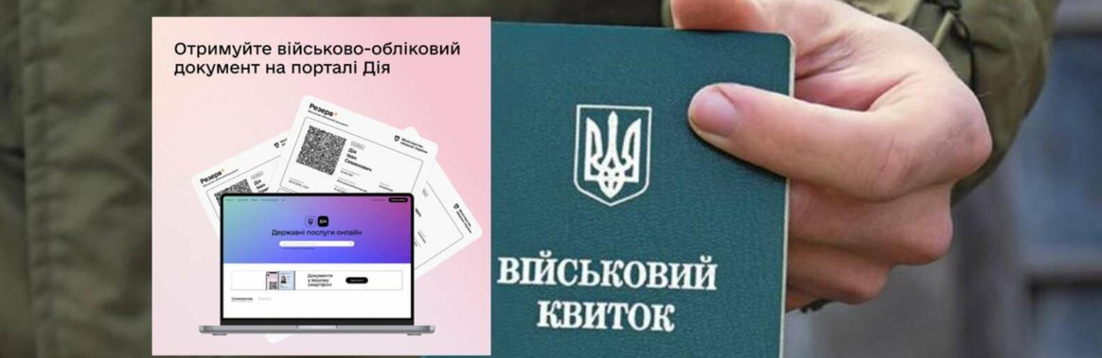  ��������-�������� �������� qr-����� ����� �������� 䳿 