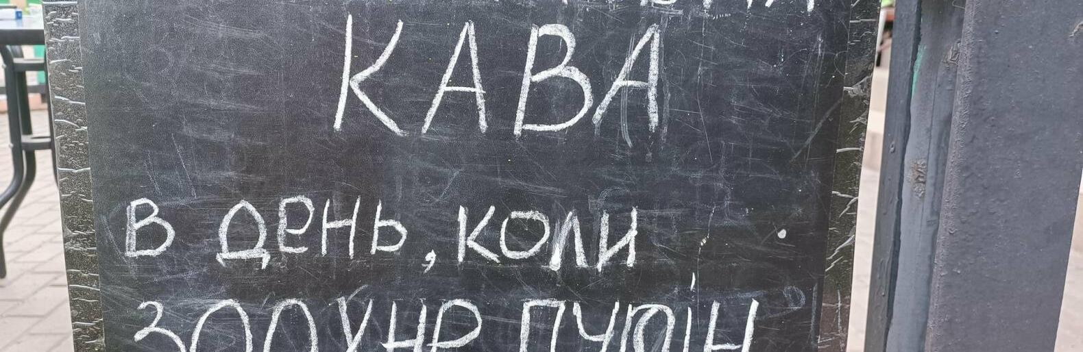 ����: 0564.ua