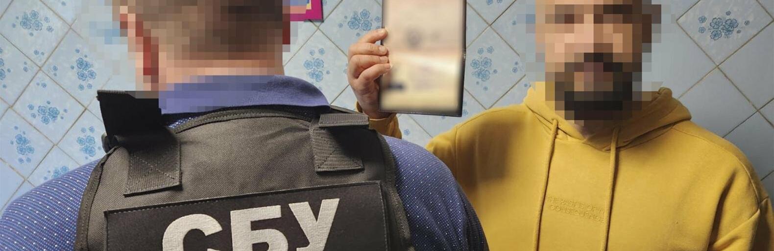 ����: 0564.ua