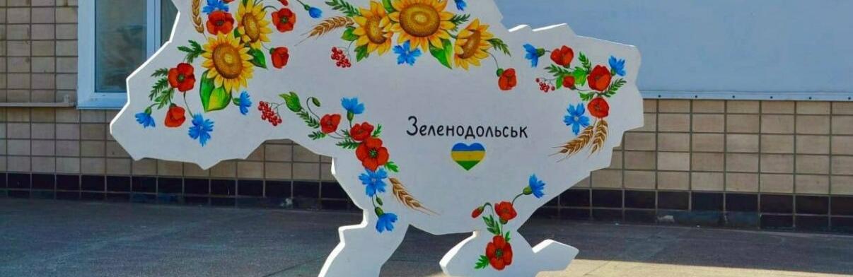 ����: 0564.ua