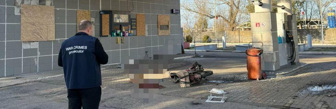 ����: 0564.ua