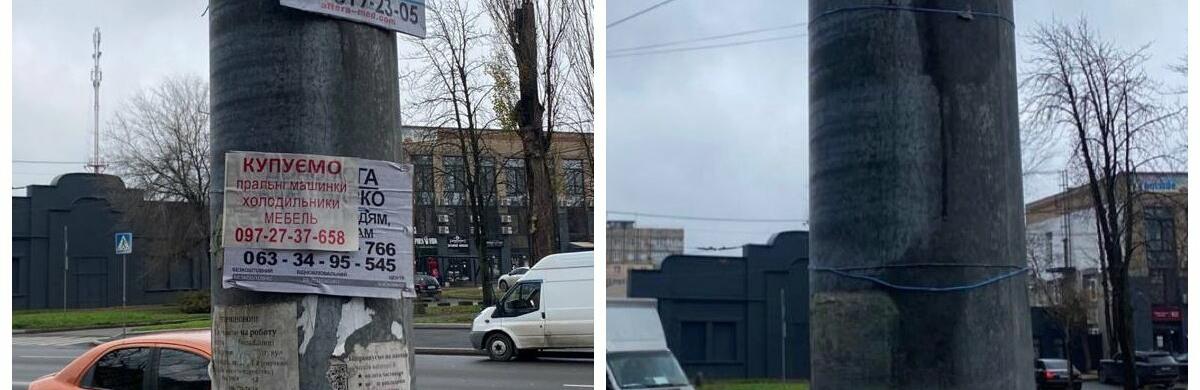 ����: 0564.ua