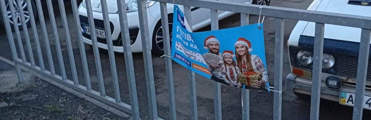 ����: 0564.ua