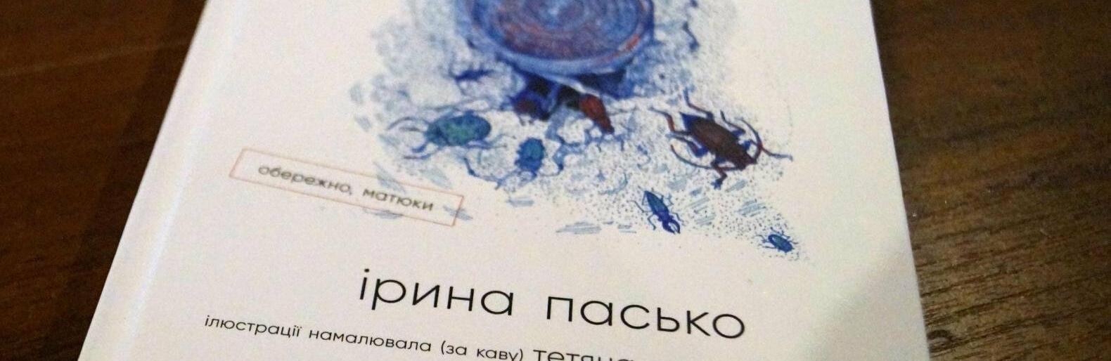 ����: 0564.ua