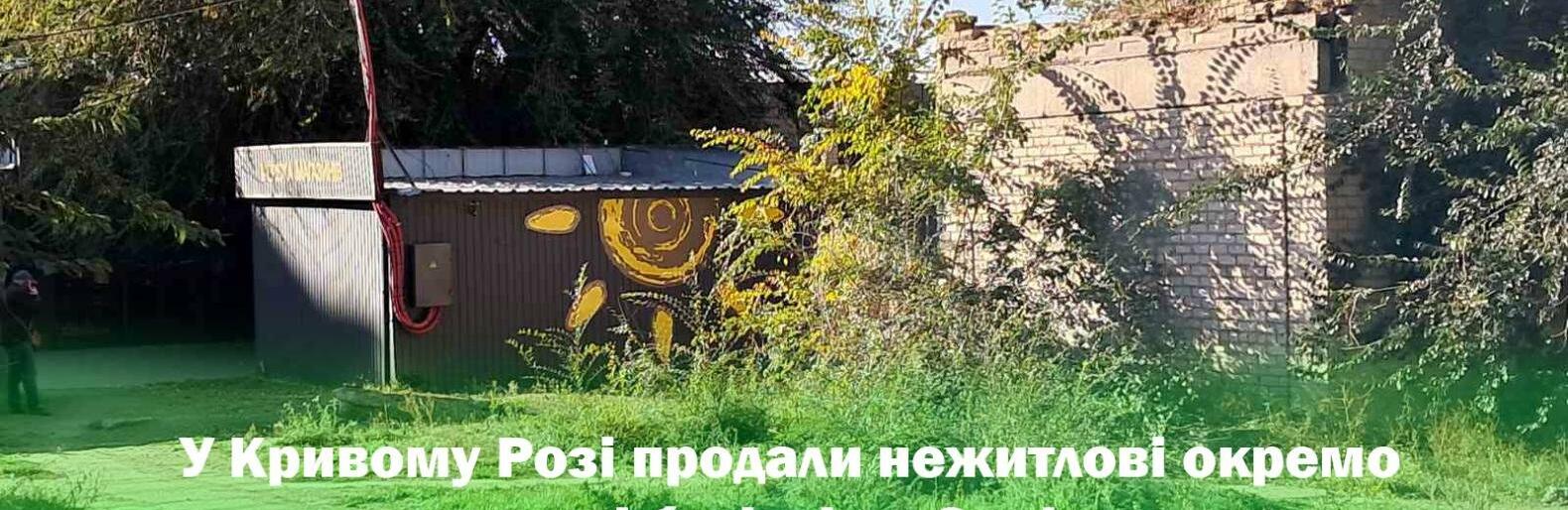 ����: 0564.ua