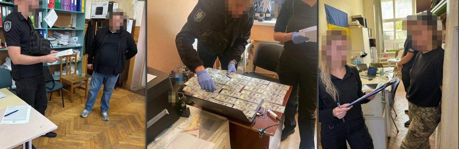 ����: 0564.ua