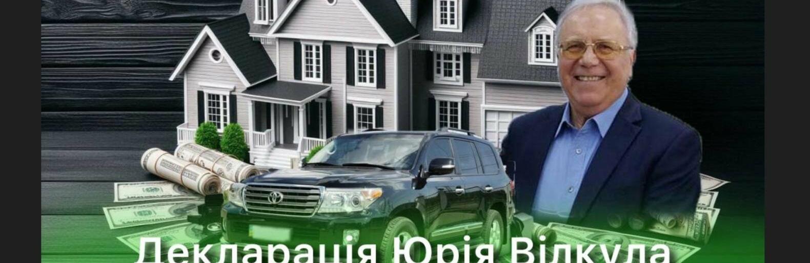 ����: 0564.ua