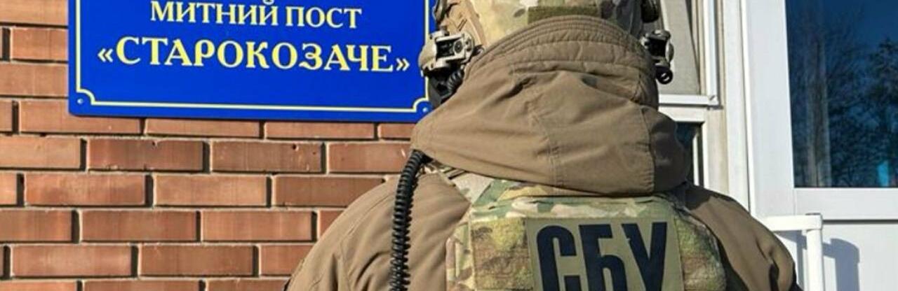 ����: 0564.ua