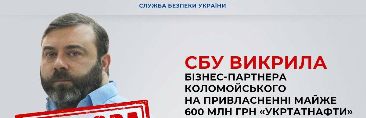  ������������� ������� �����-�������� ������������� ������������ ����� 600 ��� 