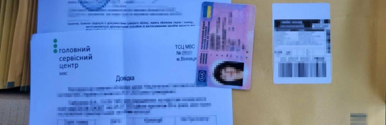  ������������� ��������� �������� ���������� ��� ����������� ������� ��������� 