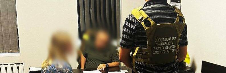 ����: 0564.ua