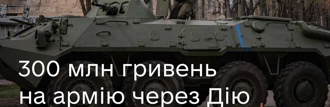  ������� ������ �� ����� 300 ��� ���� 