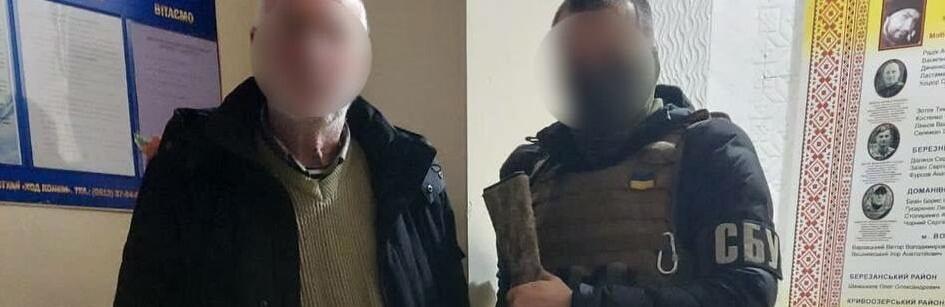 ����: 0564.ua