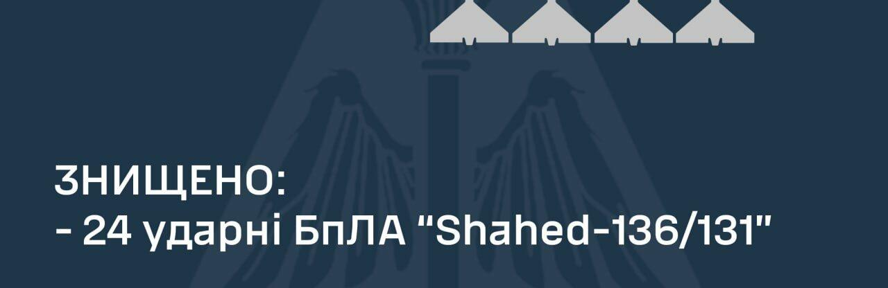  �������� ���� ��� ����� ������� ���� shahed-131 136 