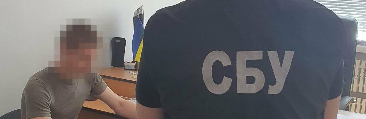 ����: 0564.ua