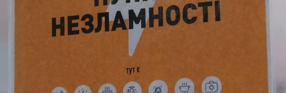  ������� ��� �������� ������ ���������� 