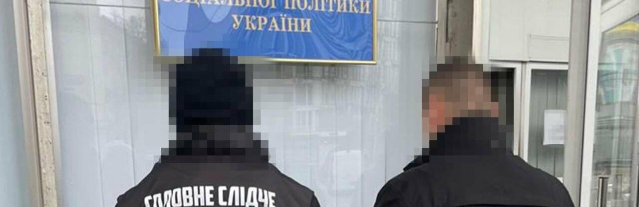 ����: 0564.ua