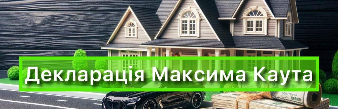 ����: 0564.ua