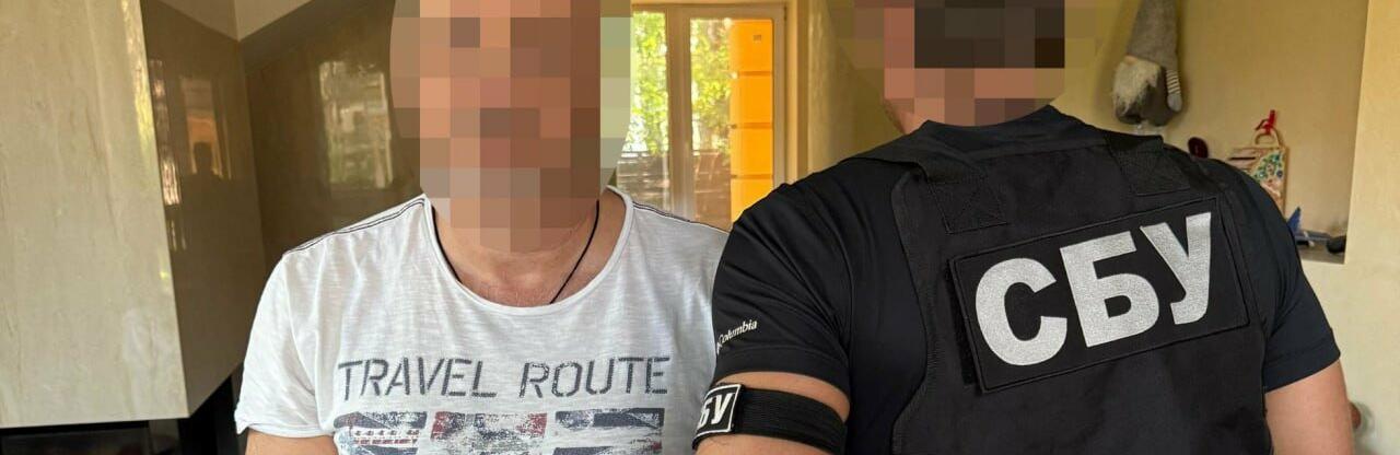 ����: 0564.ua