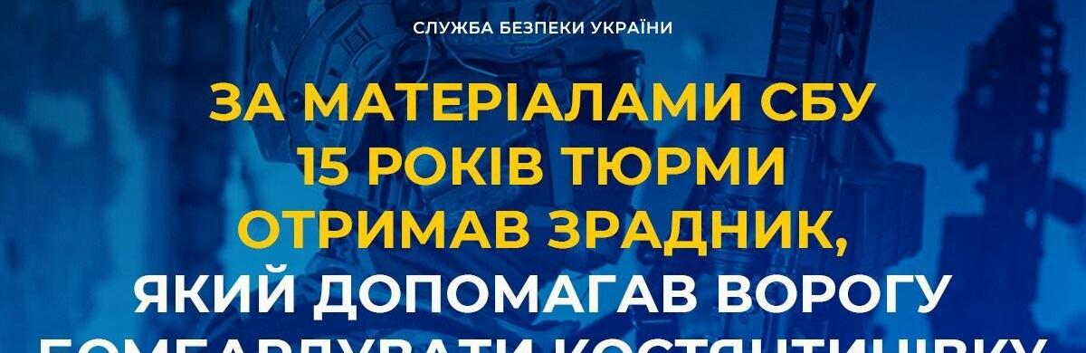 ����: 0564.ua