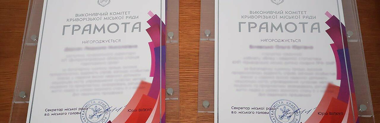 ����: 0564.ua