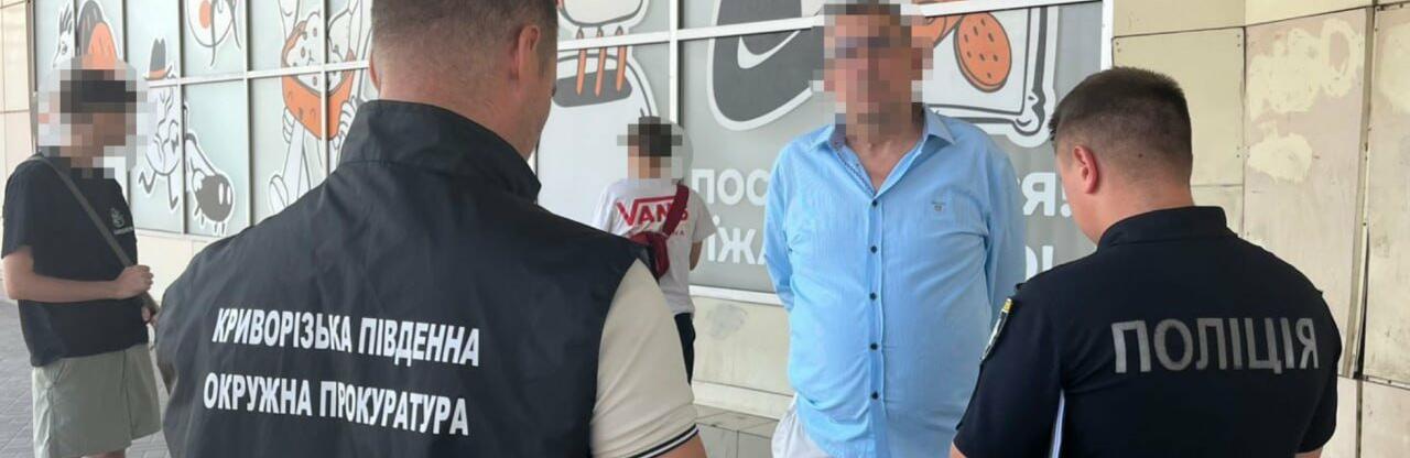 ����: 0564.ua