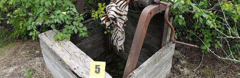 ����: 0564.ua