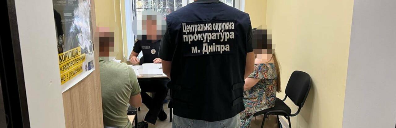 ����: 0564.ua