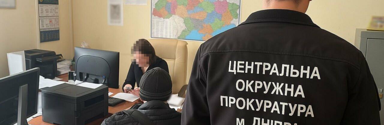 ����: 0564.ua