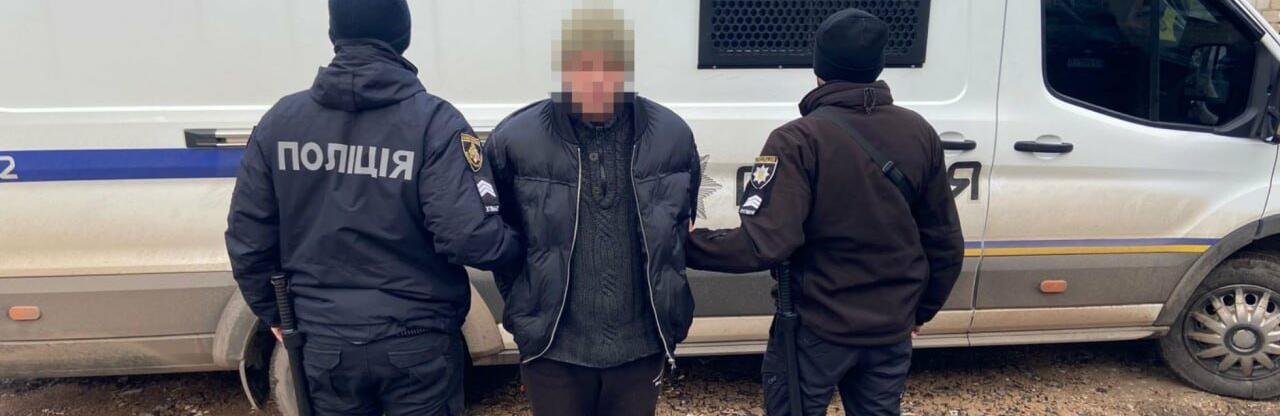 ����: 0564.ua