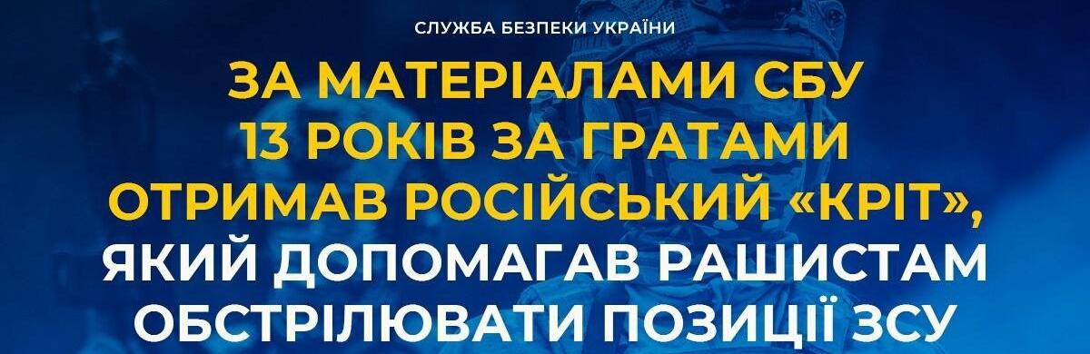 ����: 0564.ua