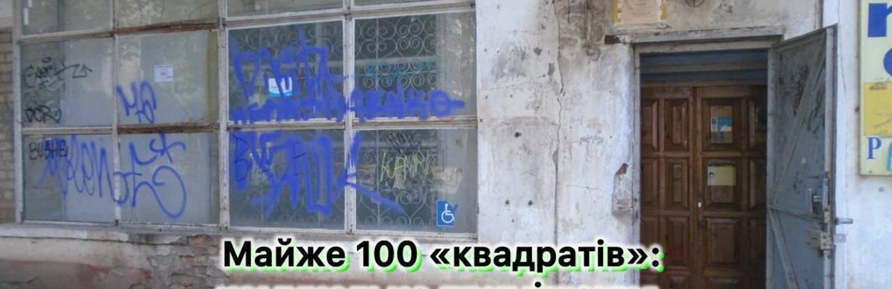 ����: 0564.ua