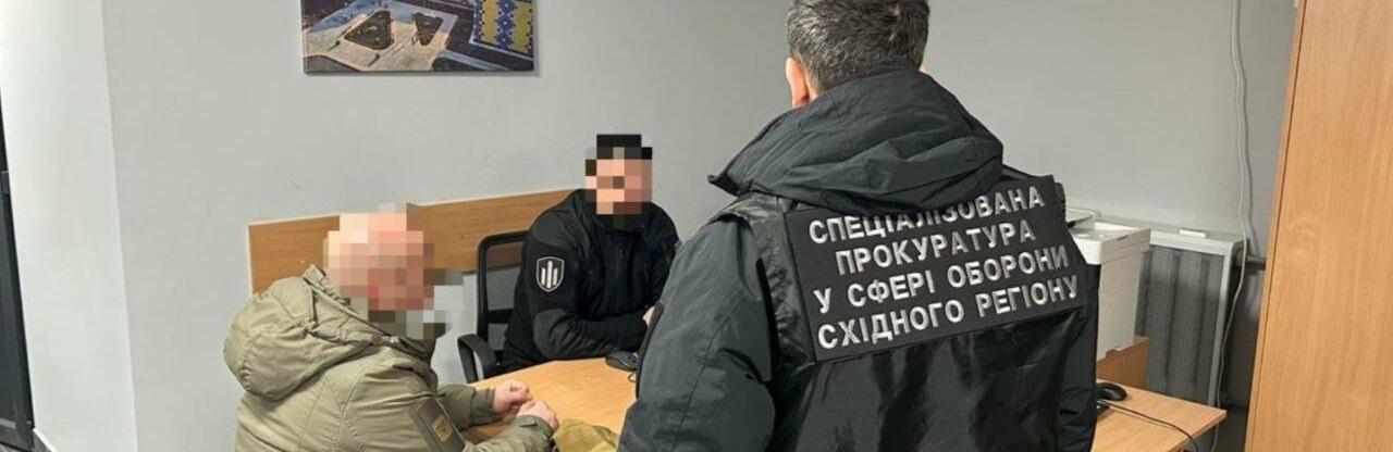 ����: 0564.ua