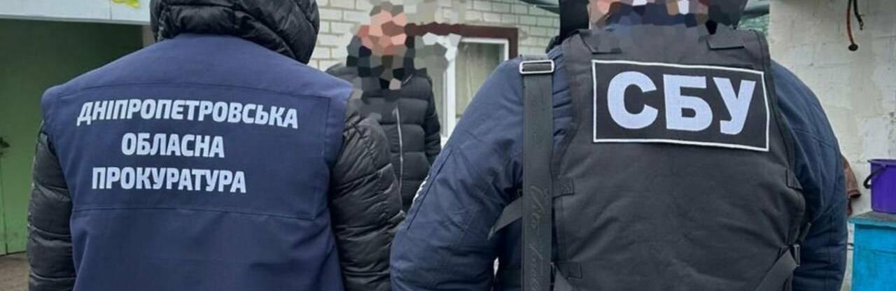 ����: 0564.ua