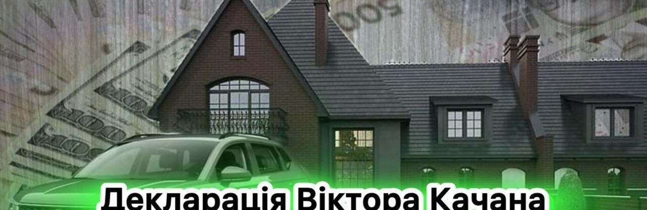 ����: 0564.ua