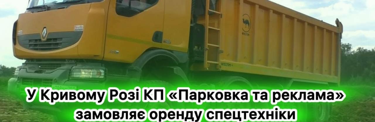 ����: 0564.ua