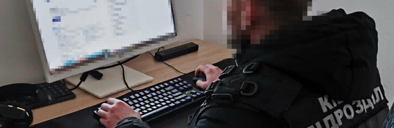 ����: 0564.ua