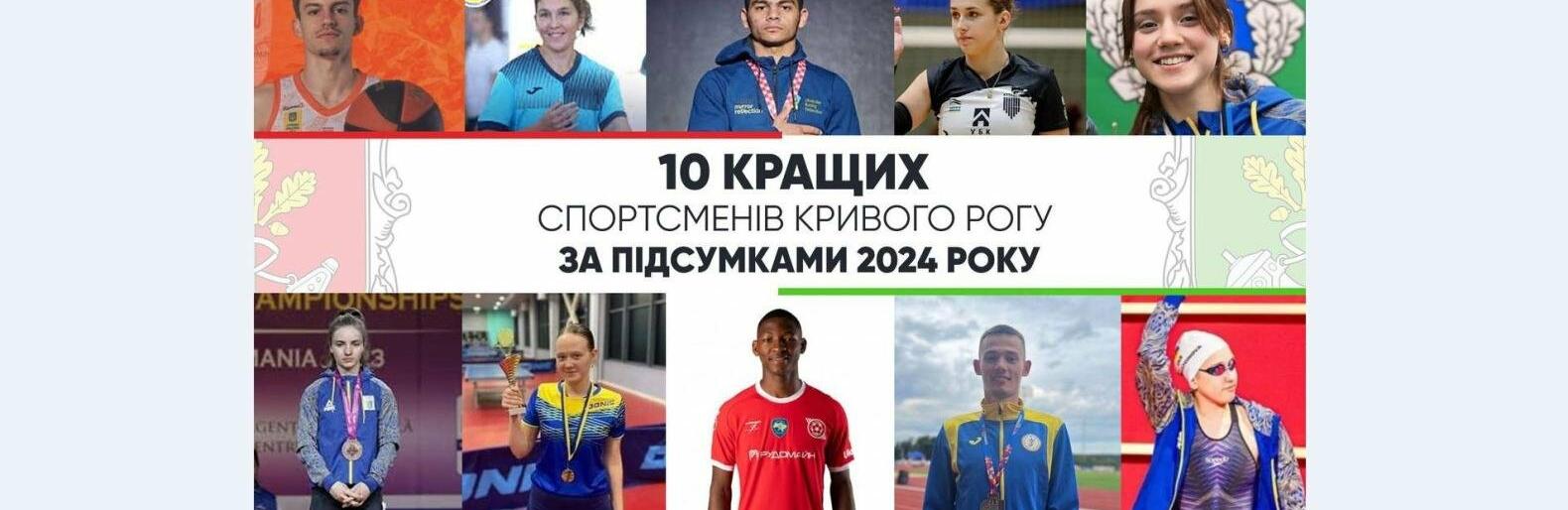  ������� ��� ��������� ������ ����������� 2024 ���� 