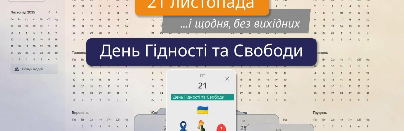 ����: 0564.ua