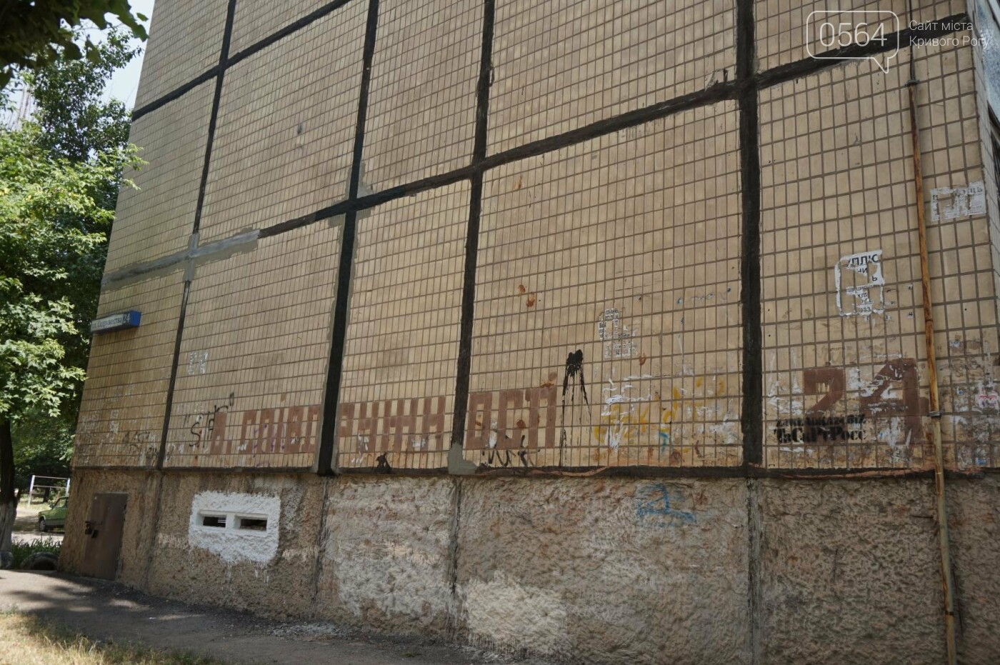 ����: 0564.ua