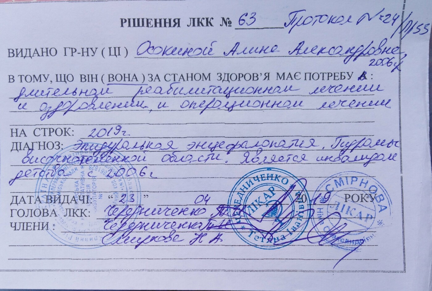 ����: 0564.ua