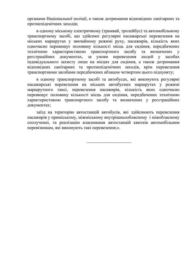  ������ �������� ����� ��������� ���������� ������������ ���������� ���������� 