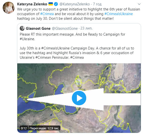  crimeaisukraine ��������� �������� ���� ���������� ����� ���� ������� 