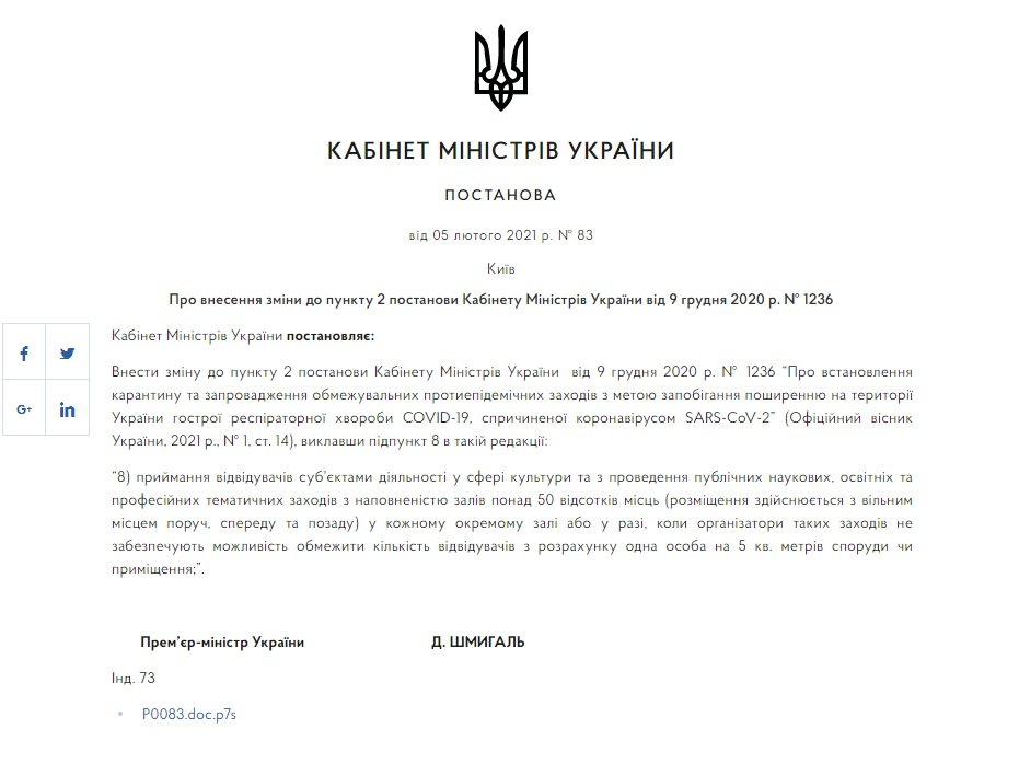 ����: 0564.ua