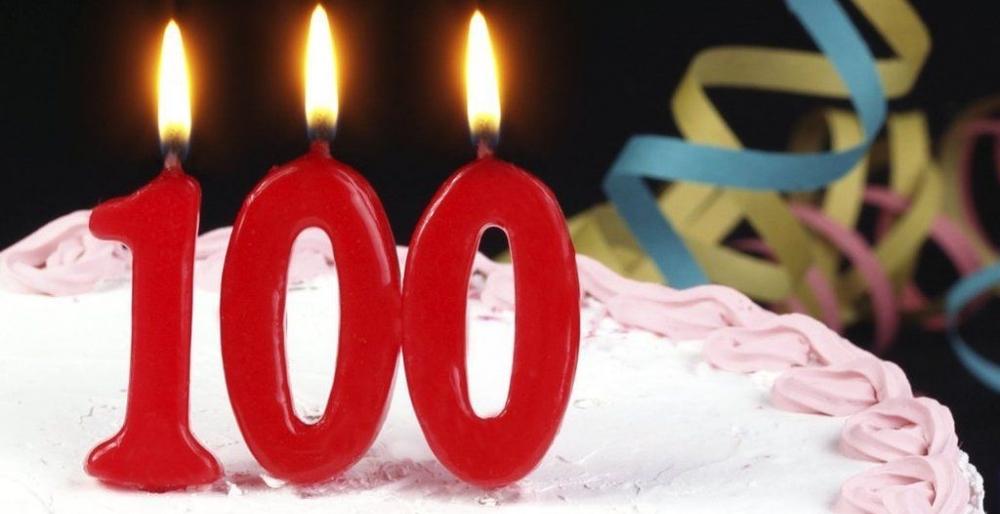  �������� 100 ������ ���� ������ 