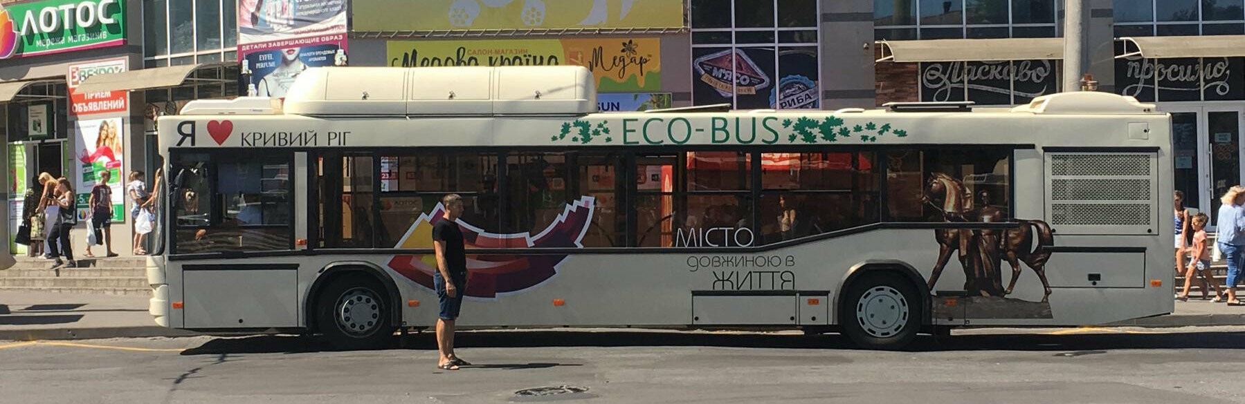 ����: 0564.ua