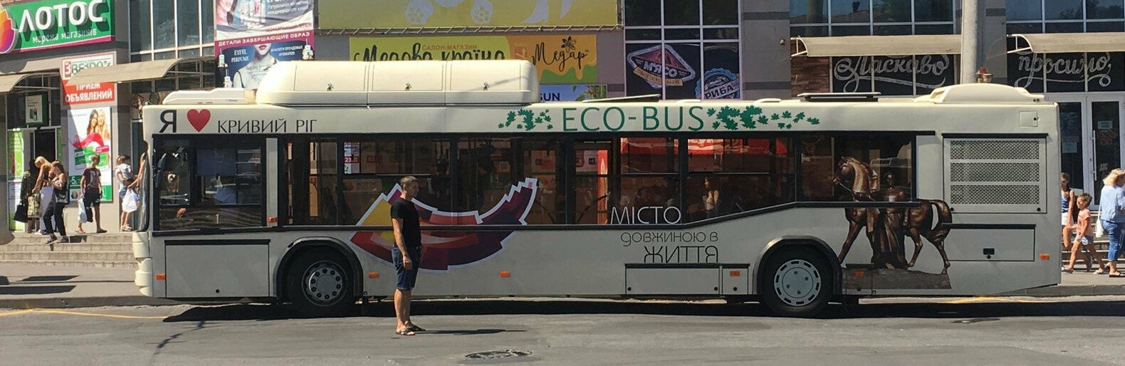 ����: 0564.ua