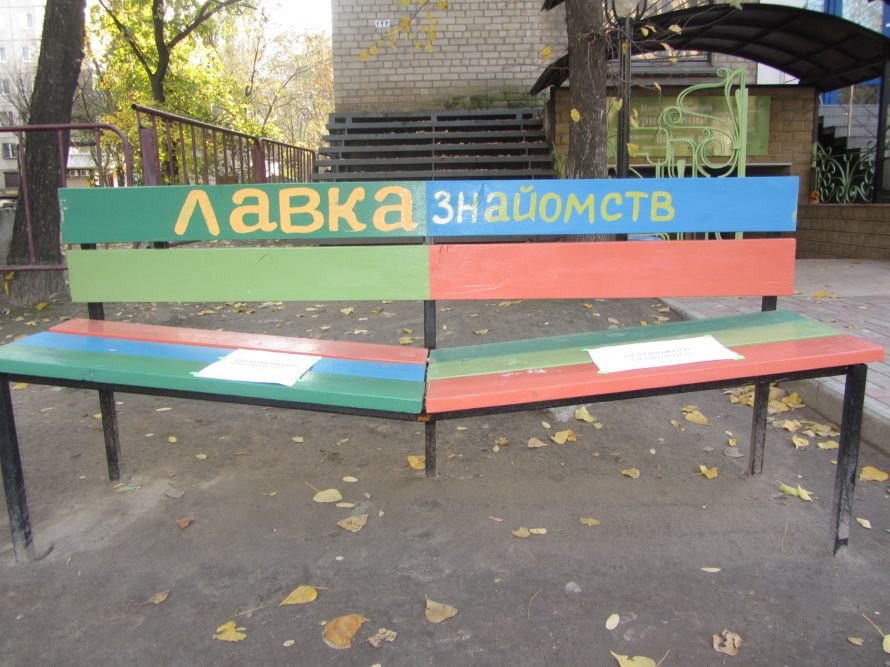 проект днепр 4